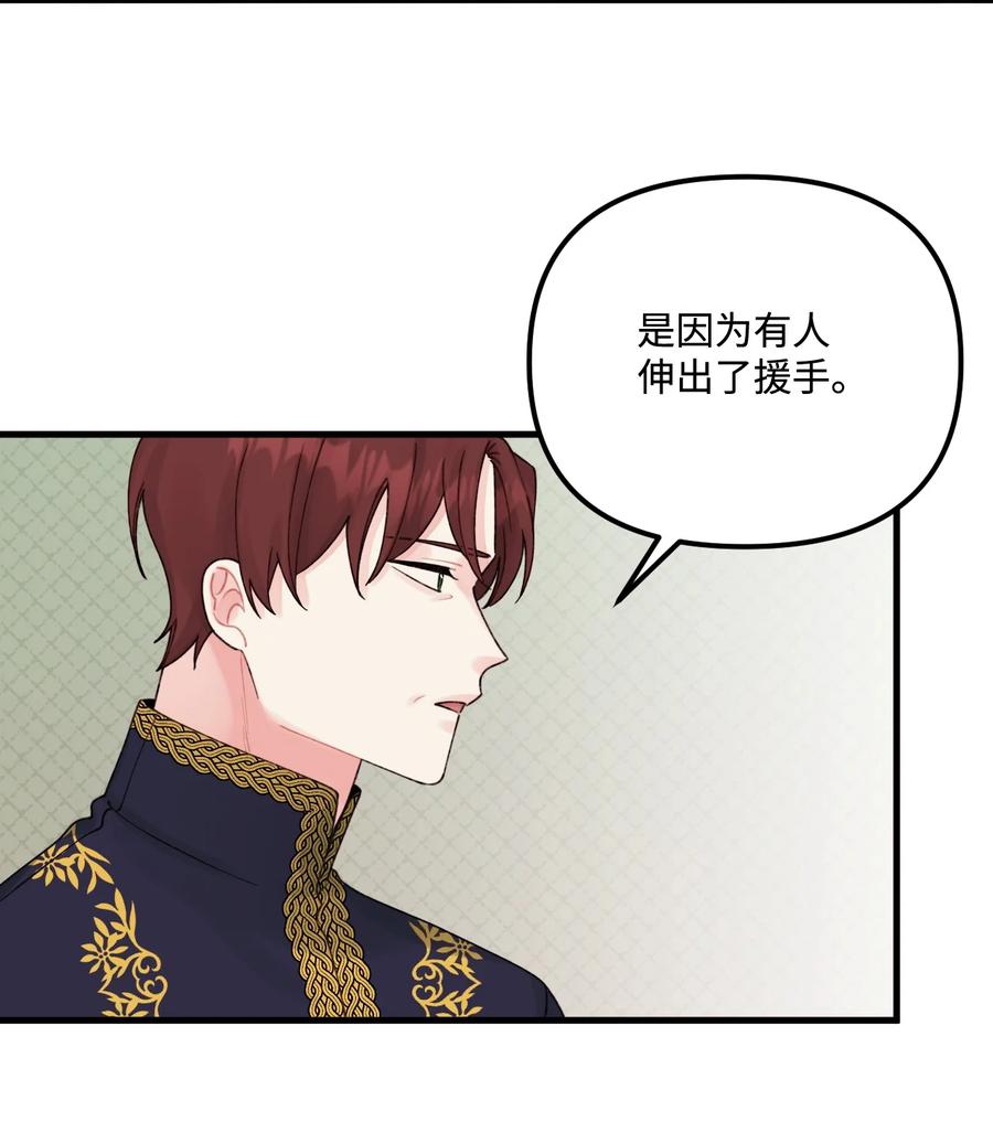 37 海蓝宝石眼31