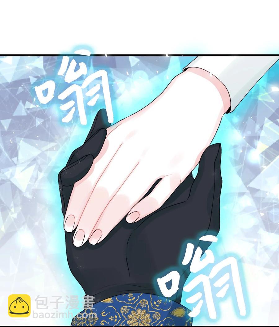37 海蓝宝石眼44