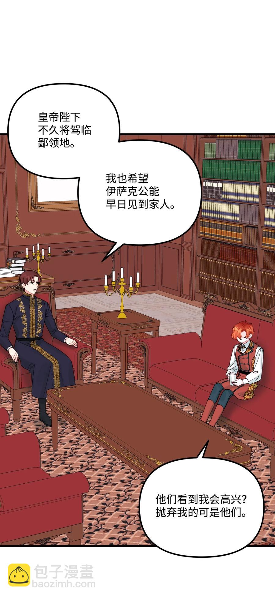 37 海蓝宝石眼5