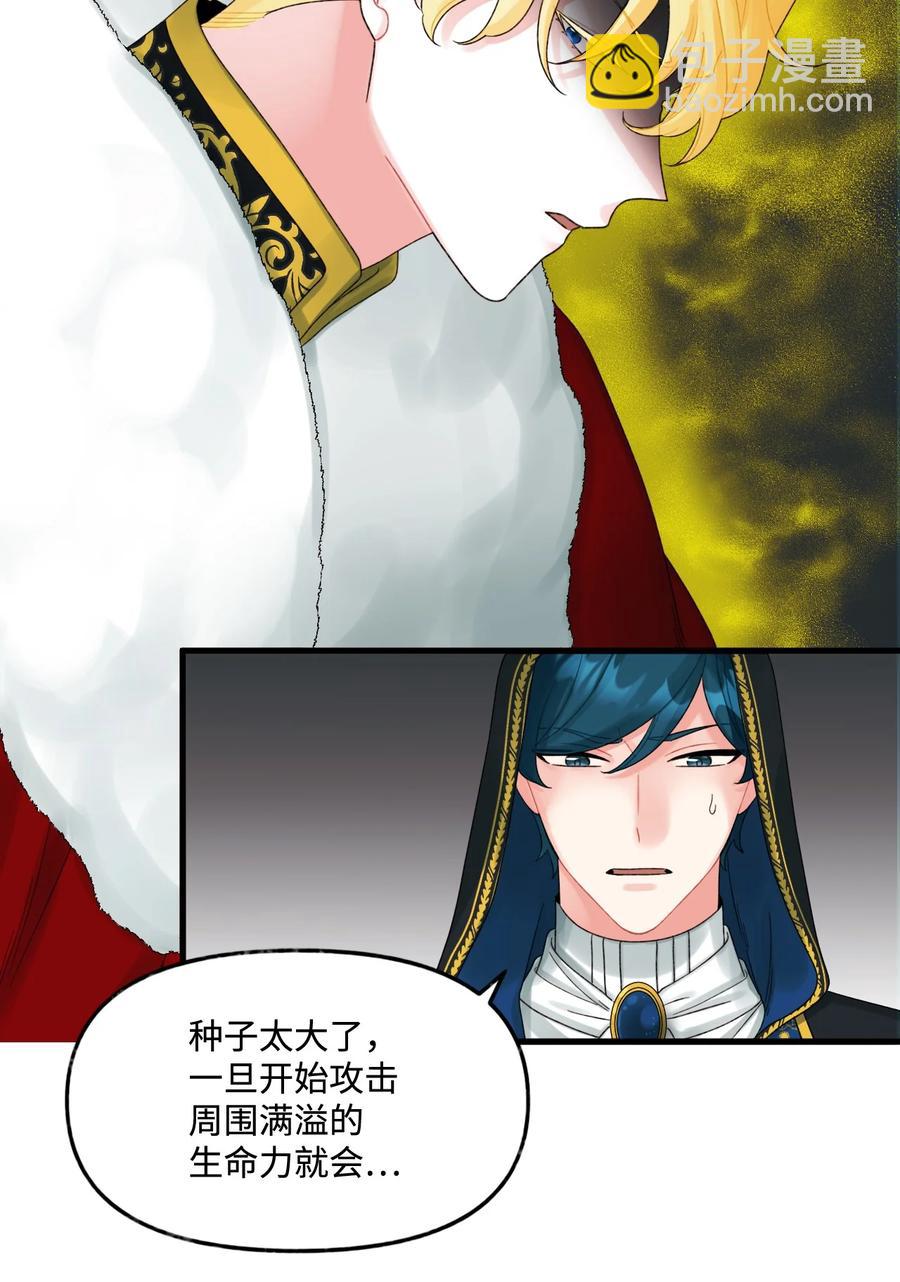 44 吃掉你10
