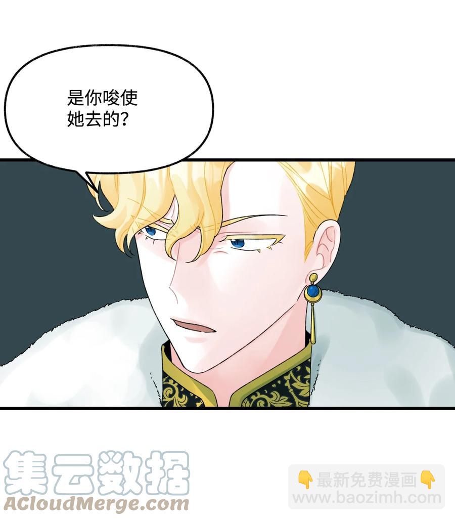 44 吃掉你15