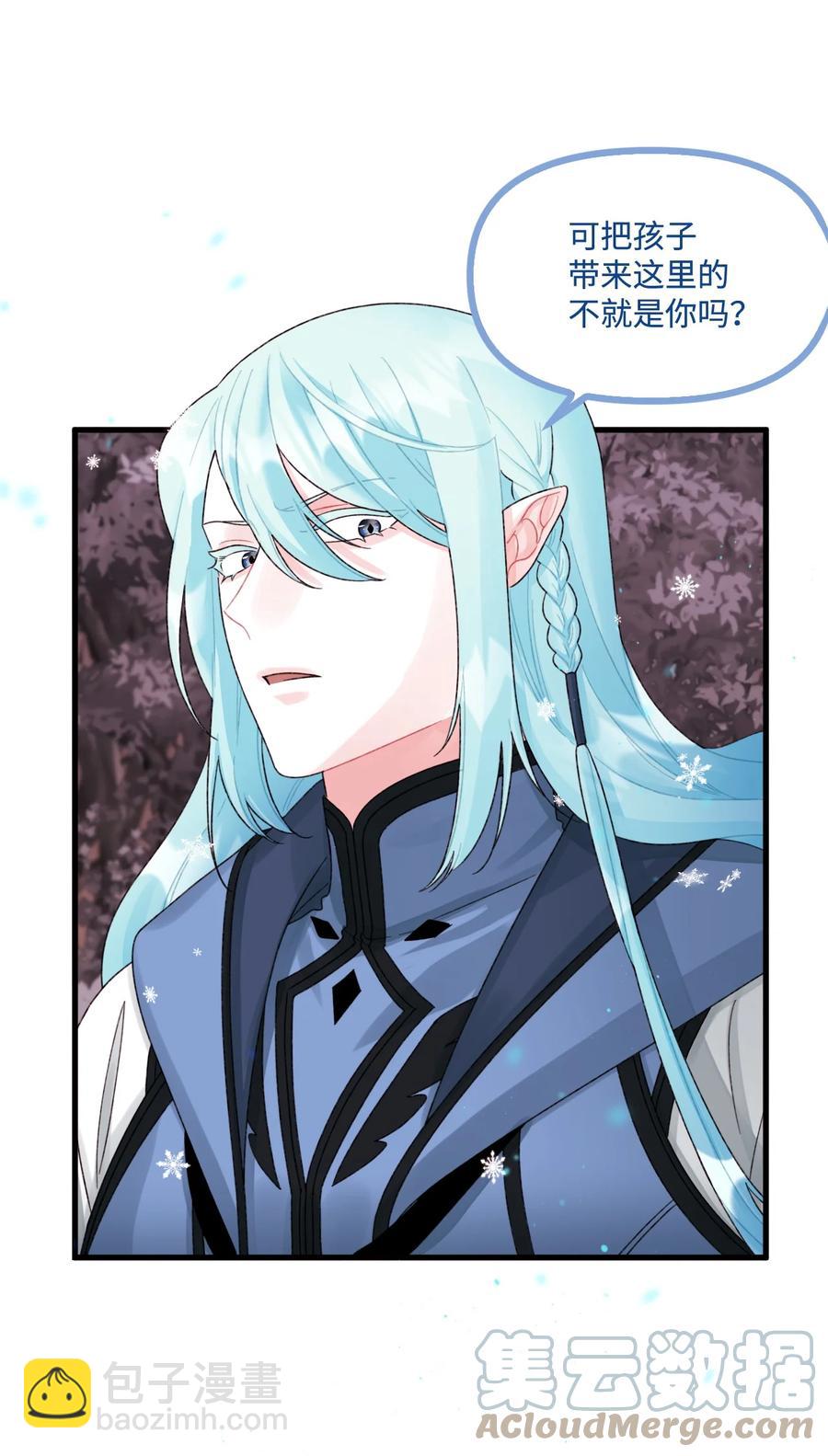 44 吃掉你18