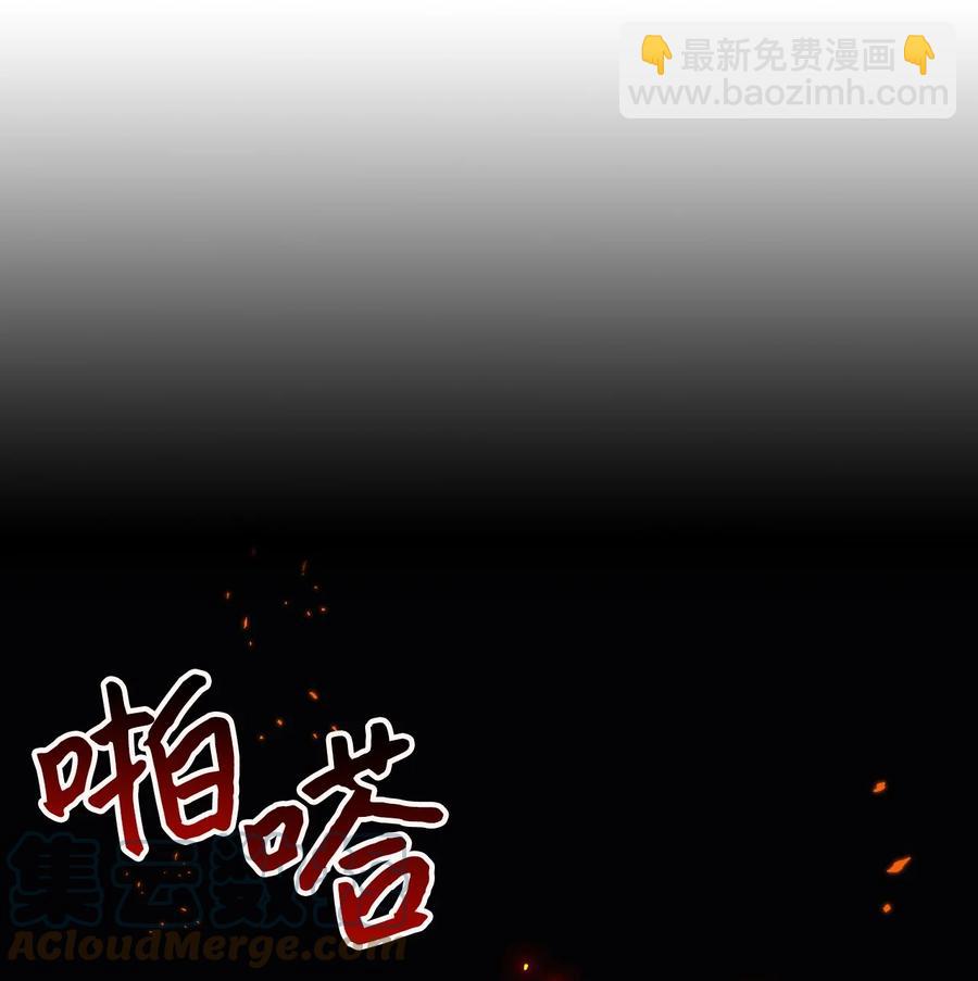 44 吃掉你27