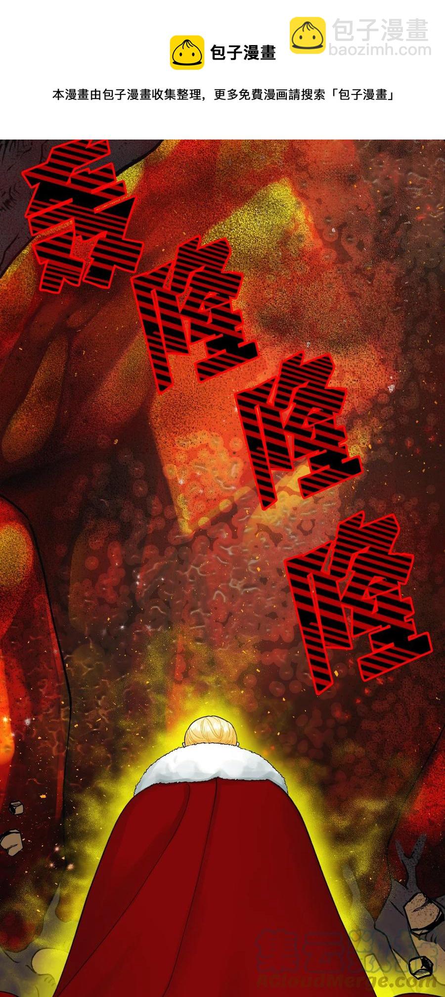 44 吃掉你6