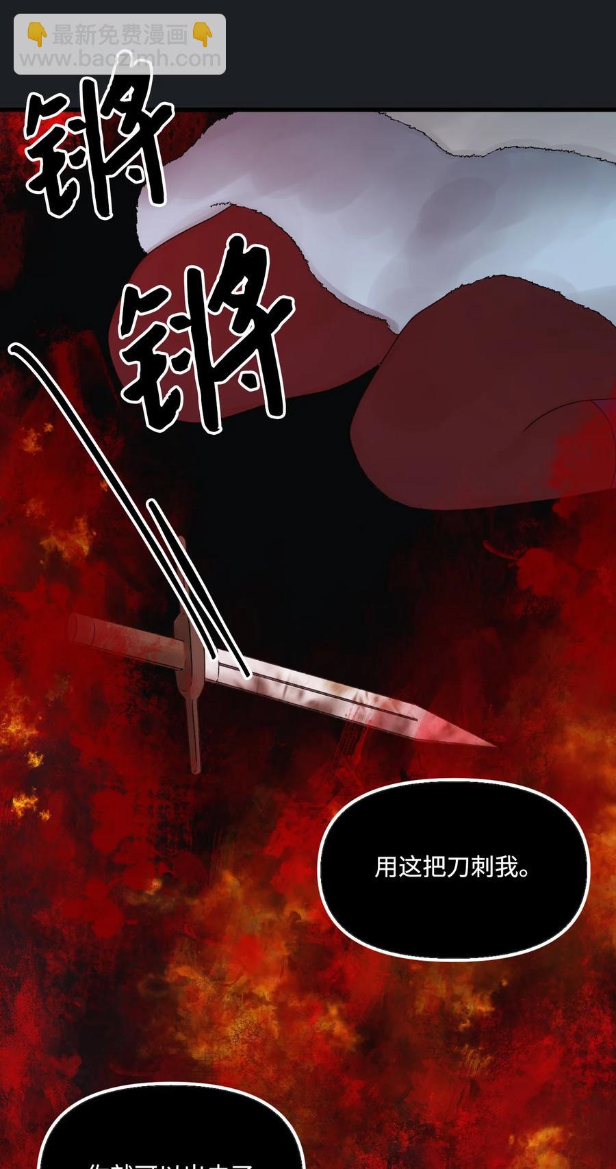 45 堕落的火精灵16
