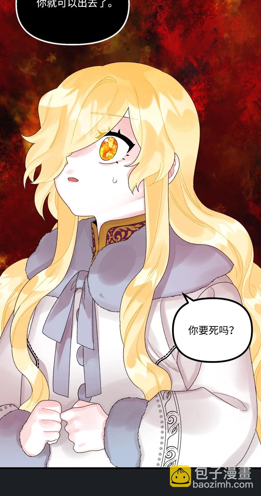 45 堕落的火精灵17