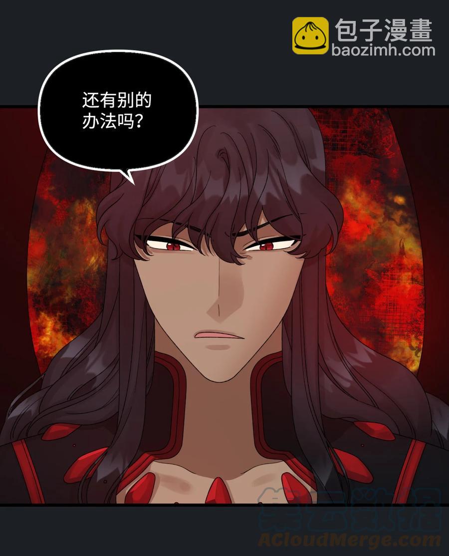 45 堕落的火精灵18
