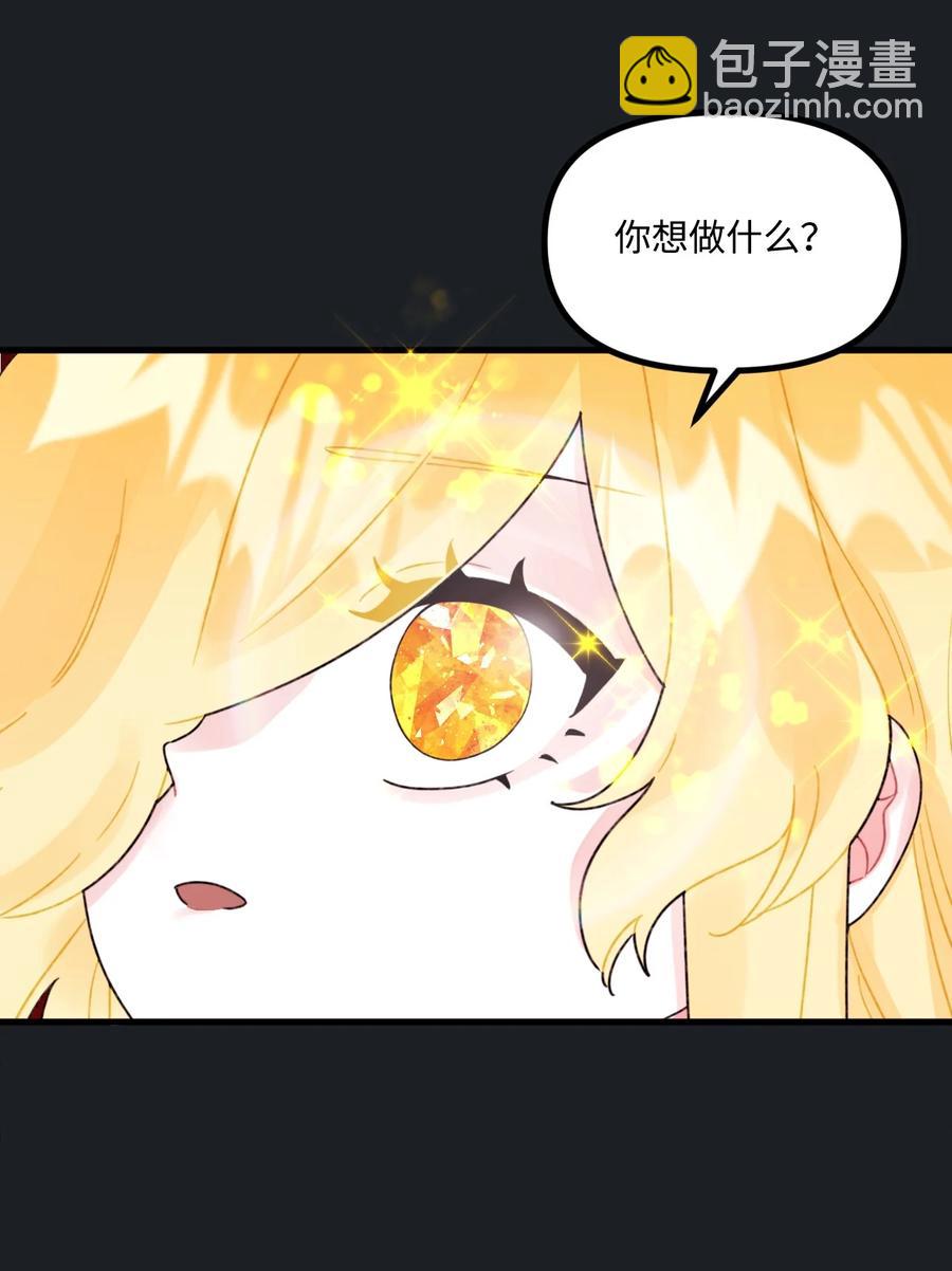 45 堕落的火精灵19