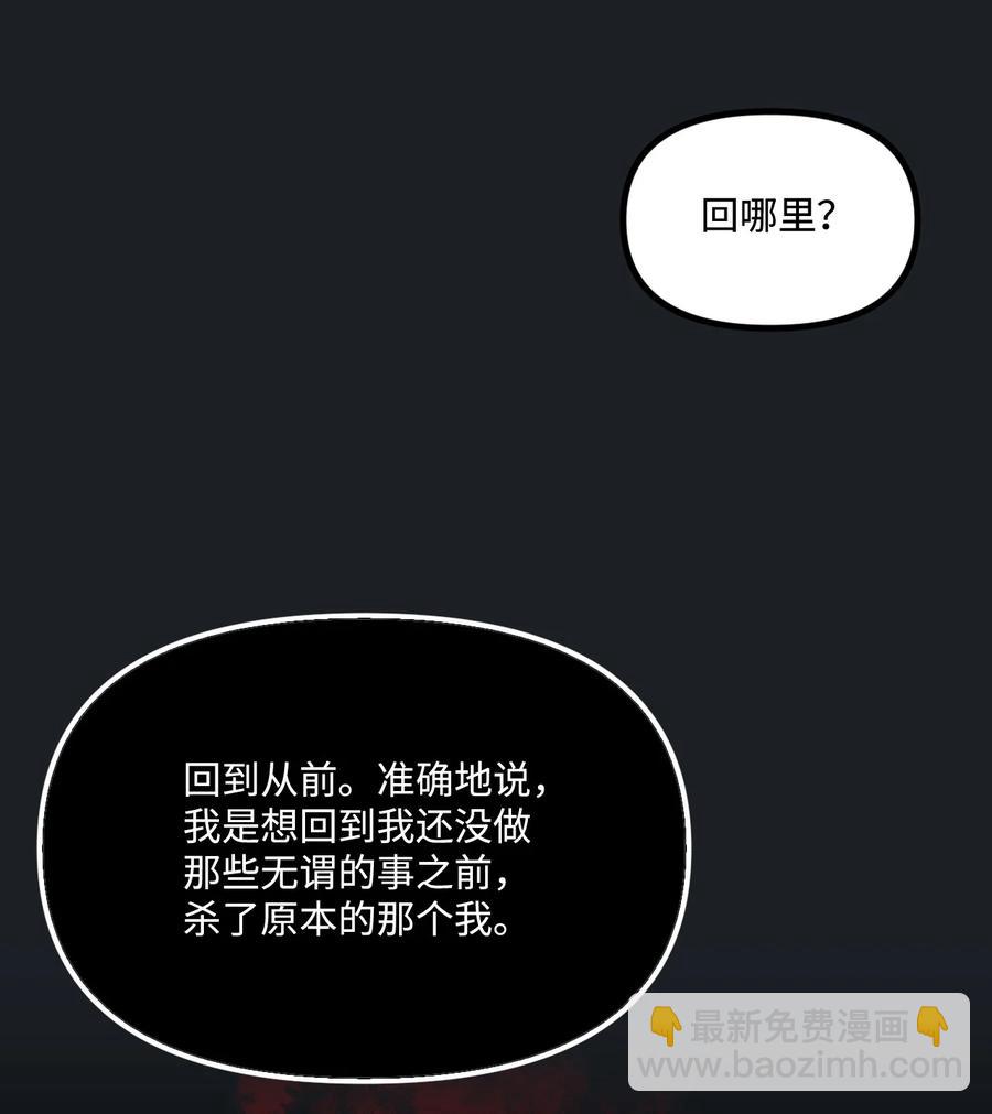 45 堕落的火精灵22