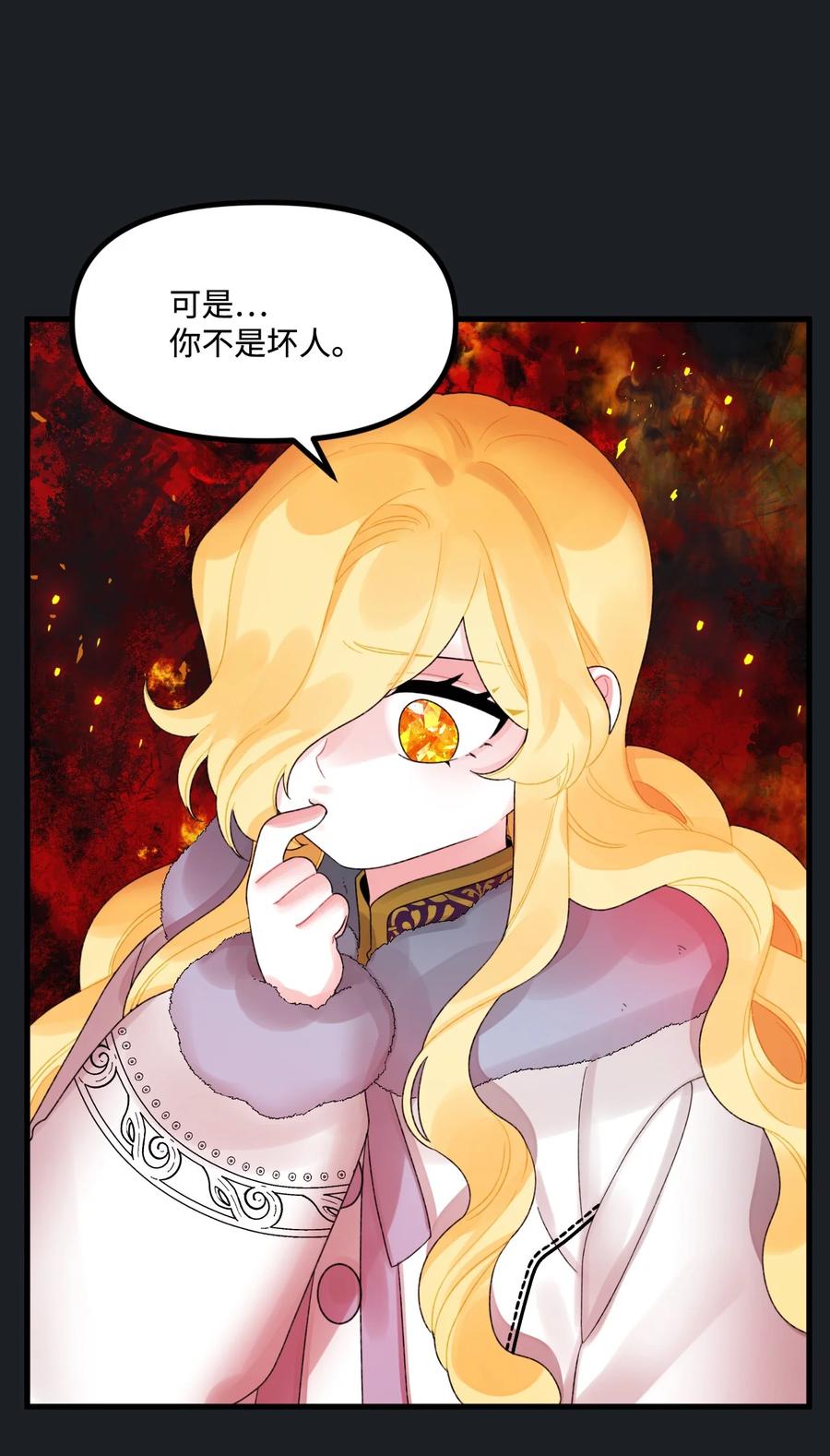 45 堕落的火精灵26