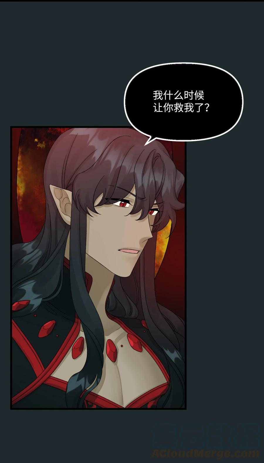 45 堕落的火精灵3