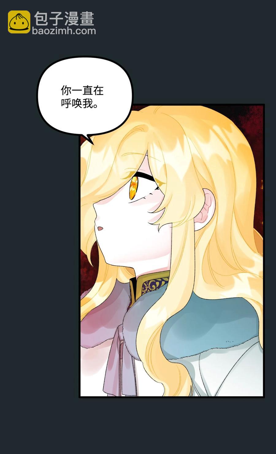 45 堕落的火精灵4