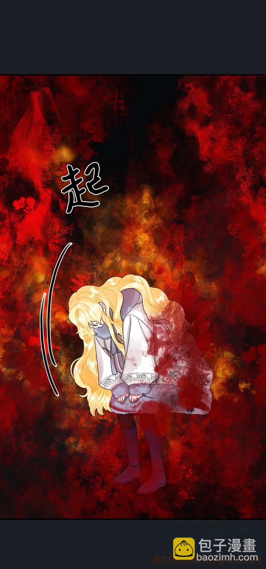 45 堕落的火精灵64
