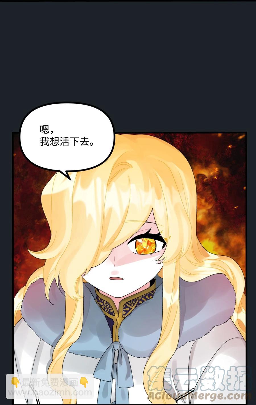 45 堕落的火精灵9