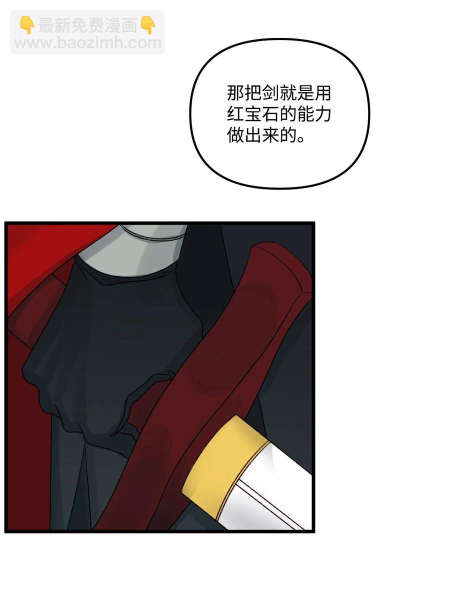 48 诡异的剑32