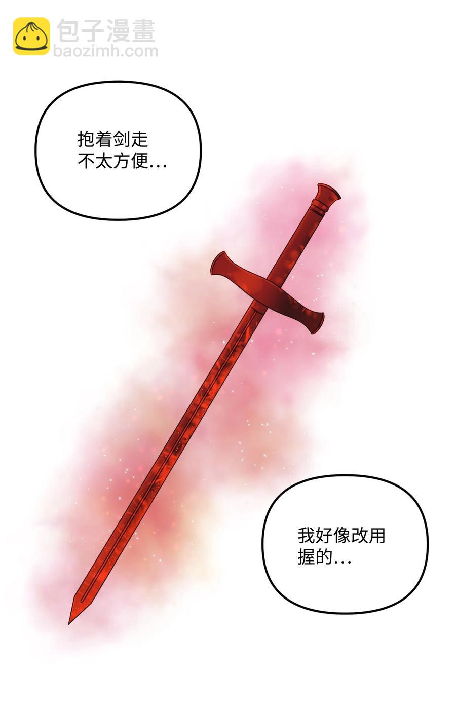 48 诡异的剑59