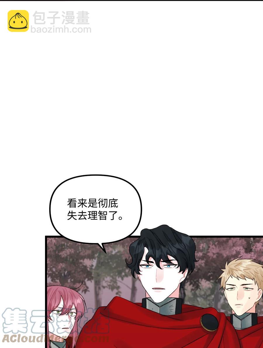 48 诡异的剑6