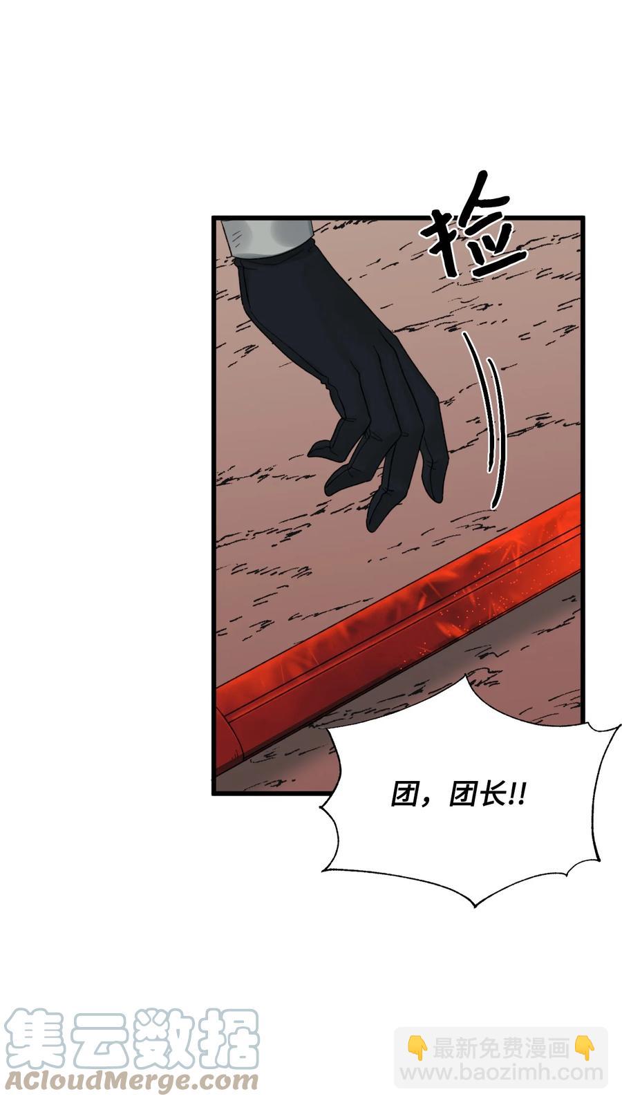 48 诡异的剑67
