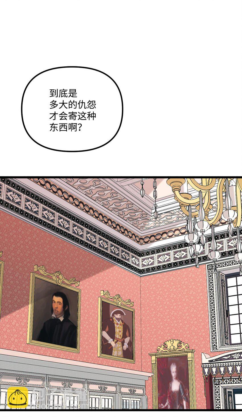 54 无家可归的神1