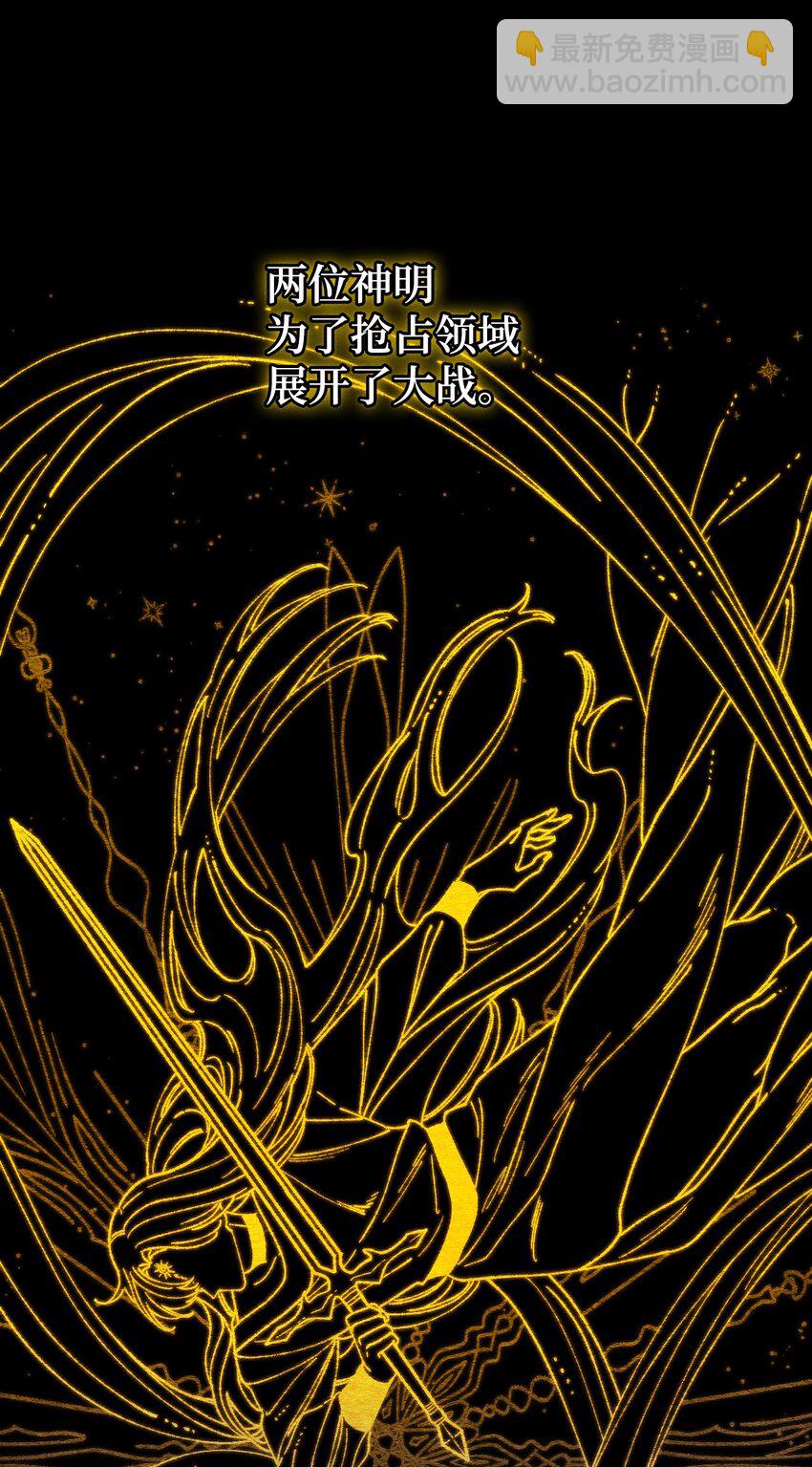54 无家可归的神19