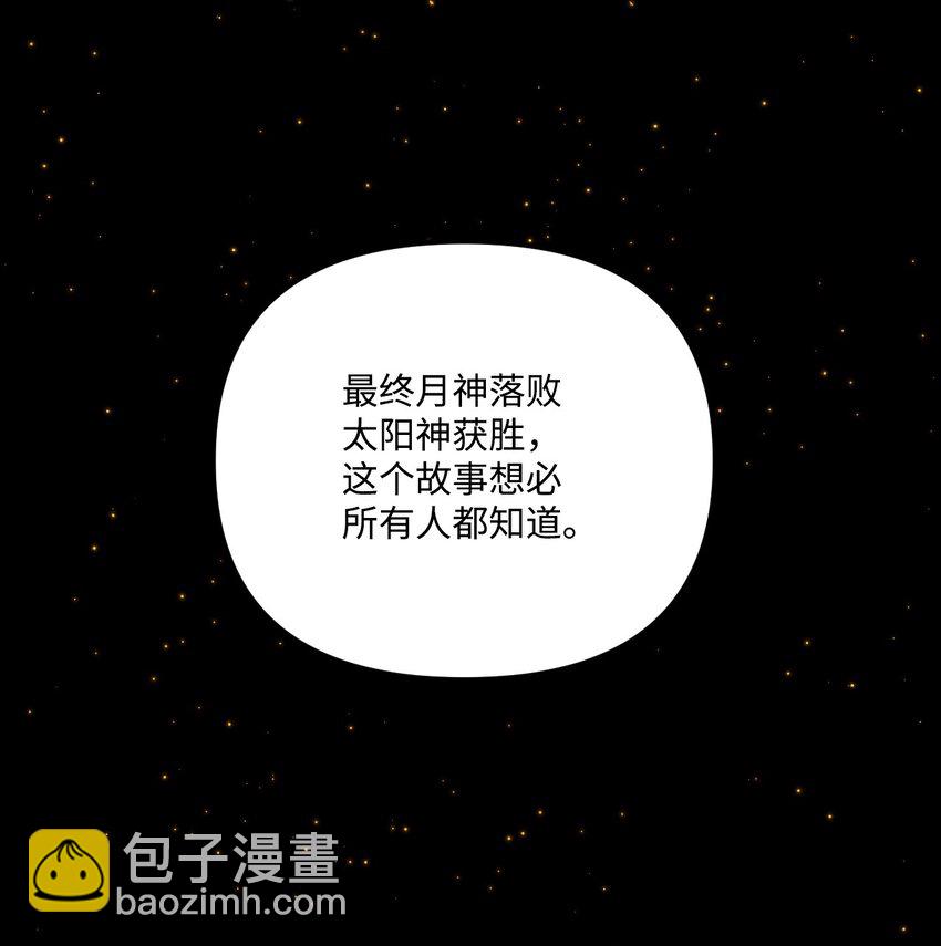 54 无家可归的神23