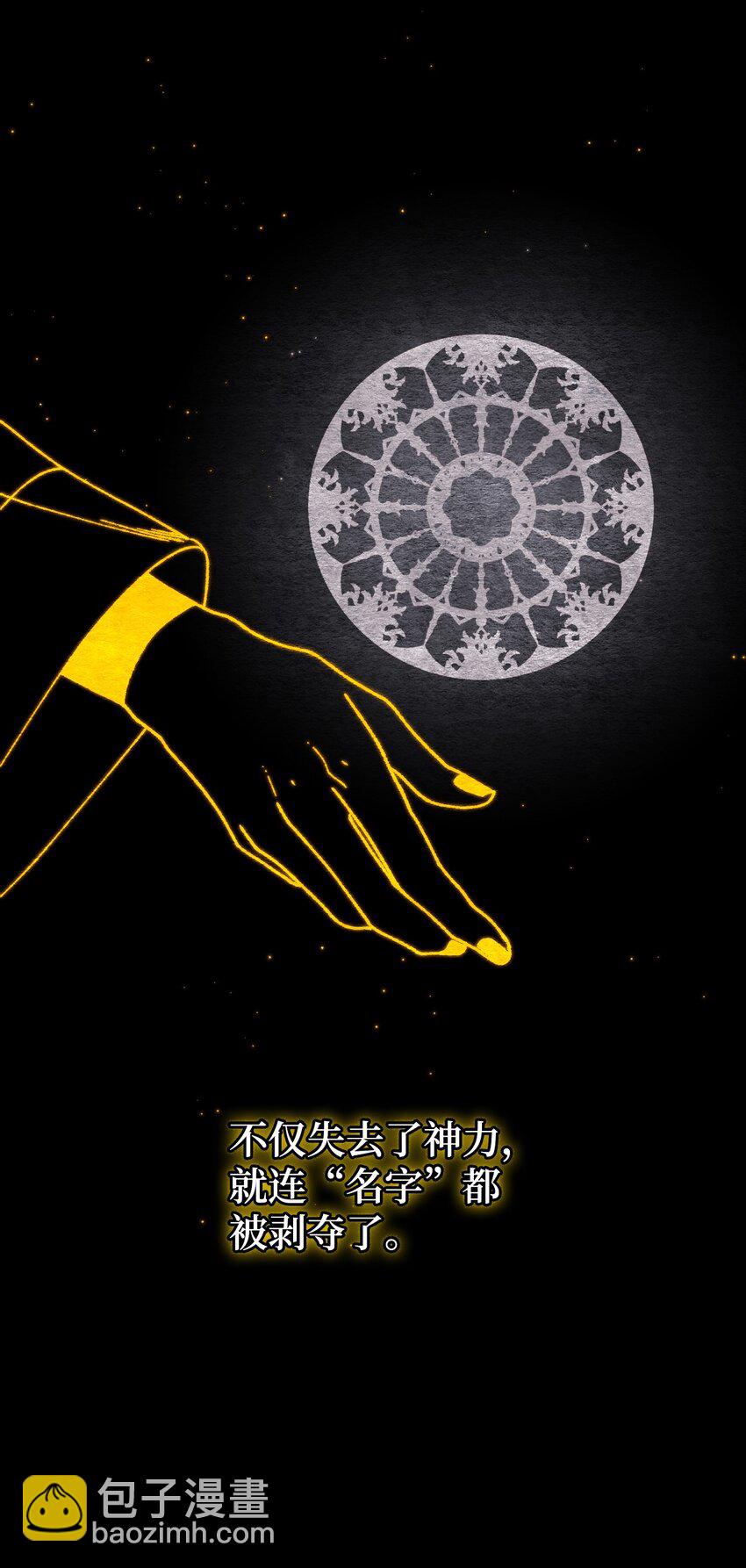 54 无家可归的神26