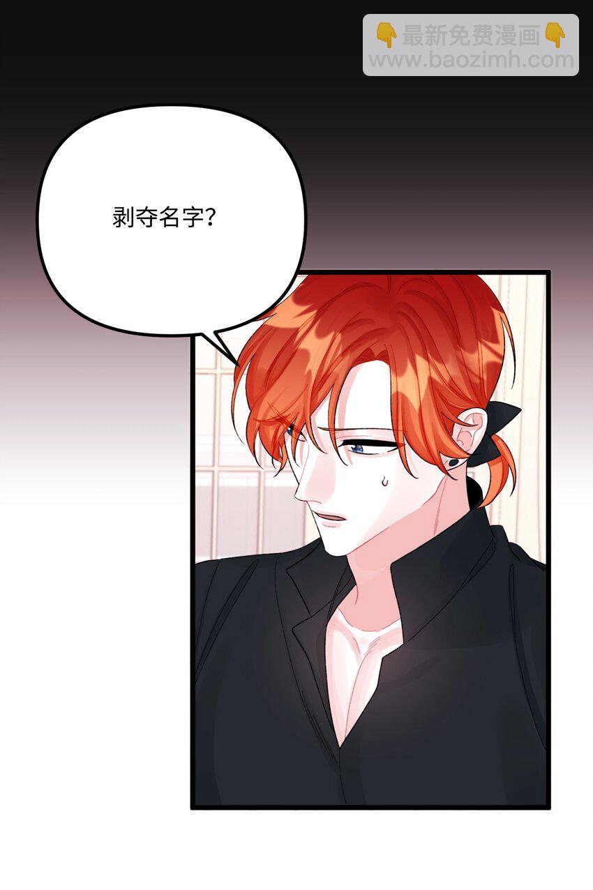 54 无家可归的神27