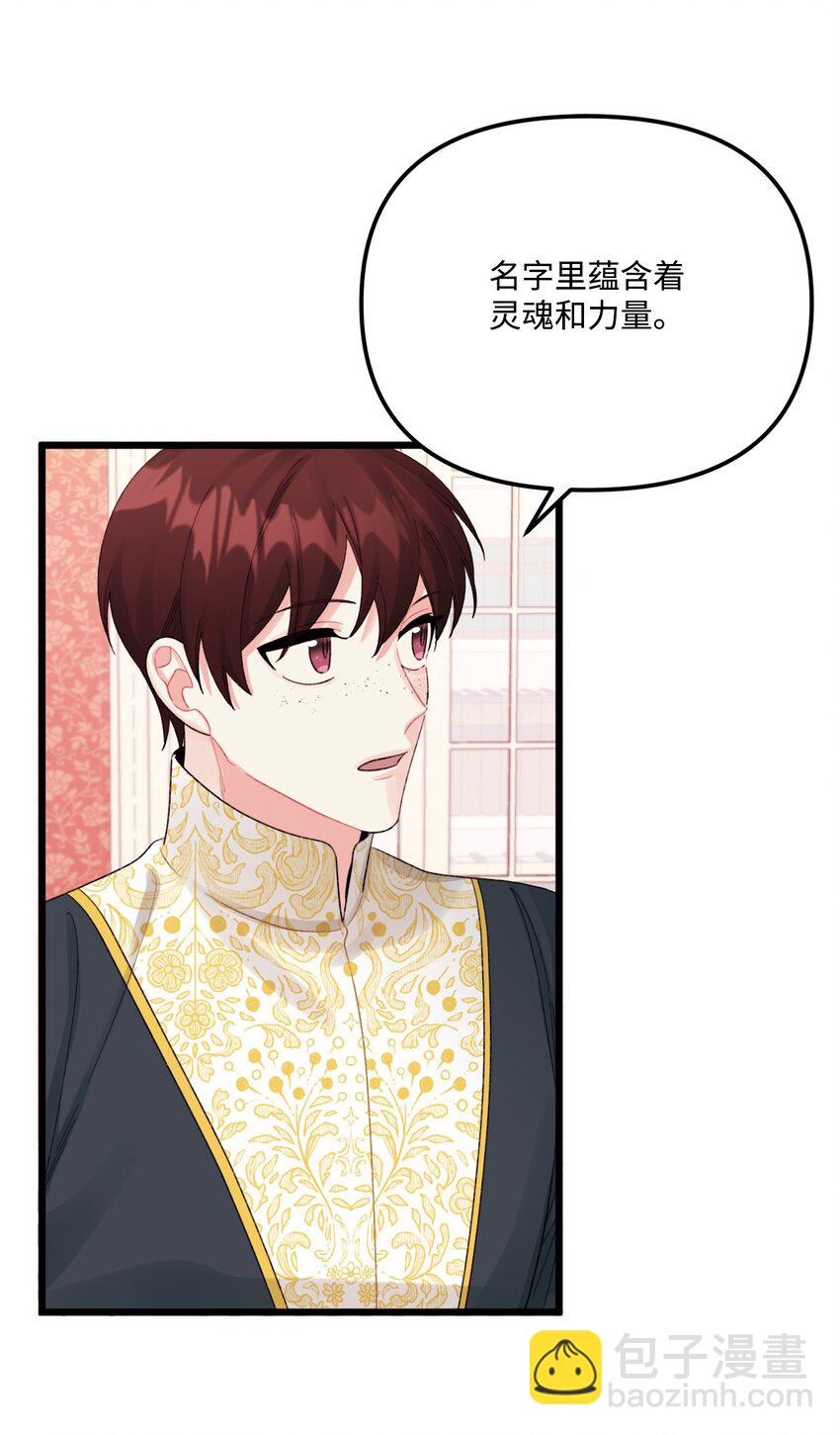 54 无家可归的神28