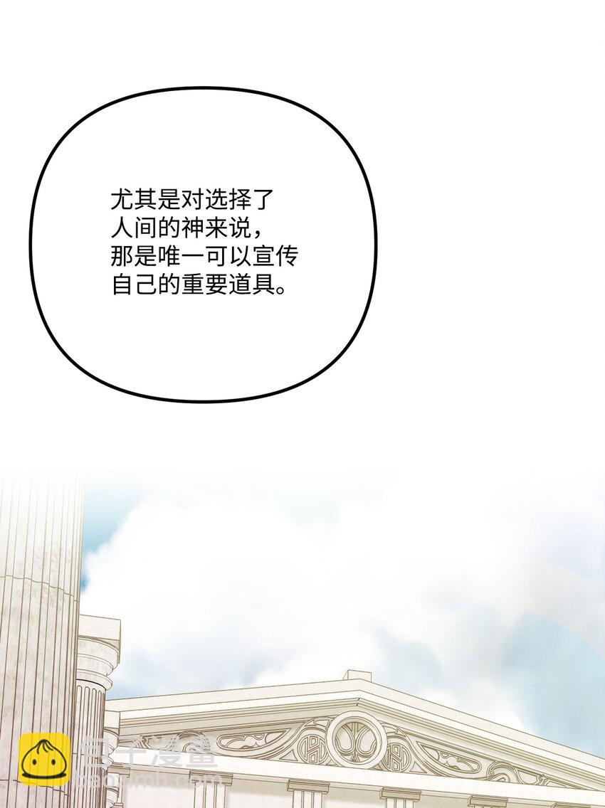 54 无家可归的神29