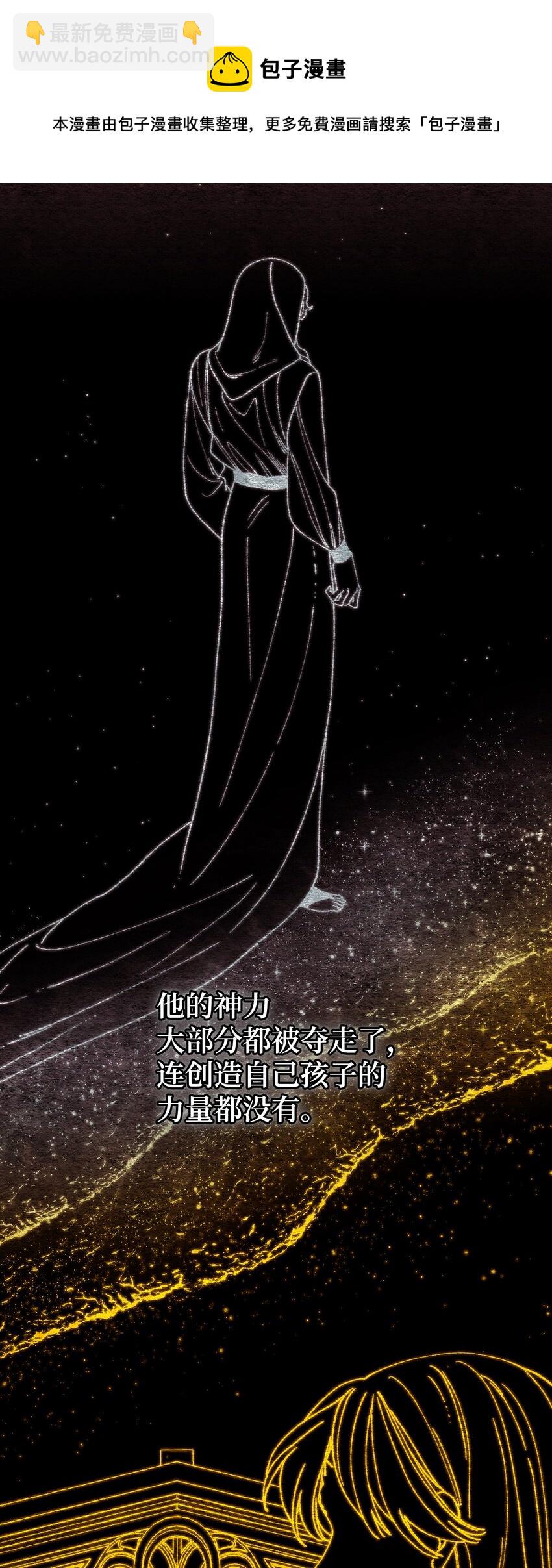 54 无家可归的神34