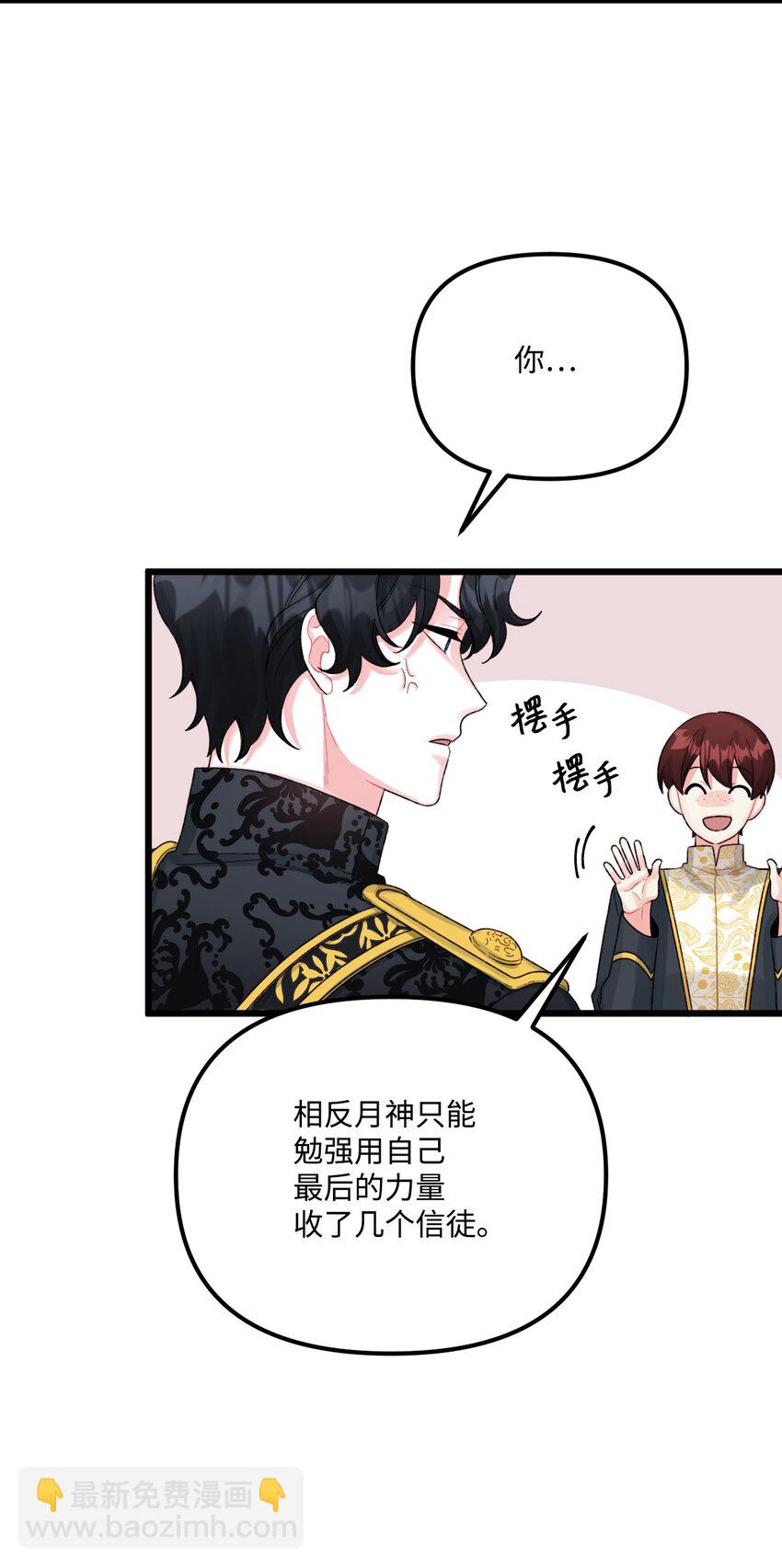 54 无家可归的神41