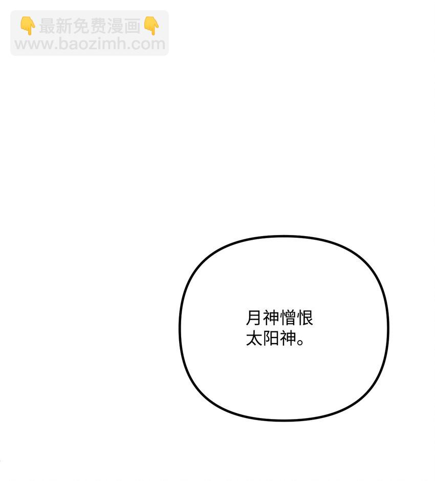 54 无家可归的神51
