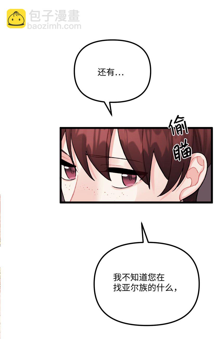 54 无家可归的神67