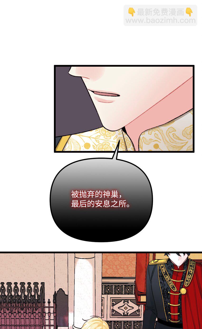 54 无家可归的神7