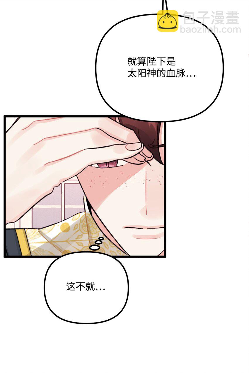 54 无家可归的神71