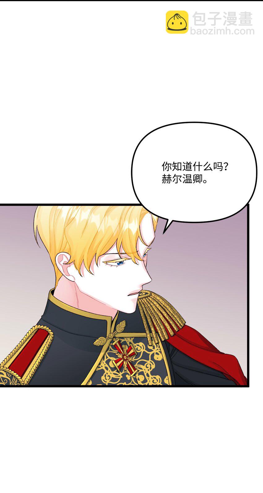 54 无家可归的神9