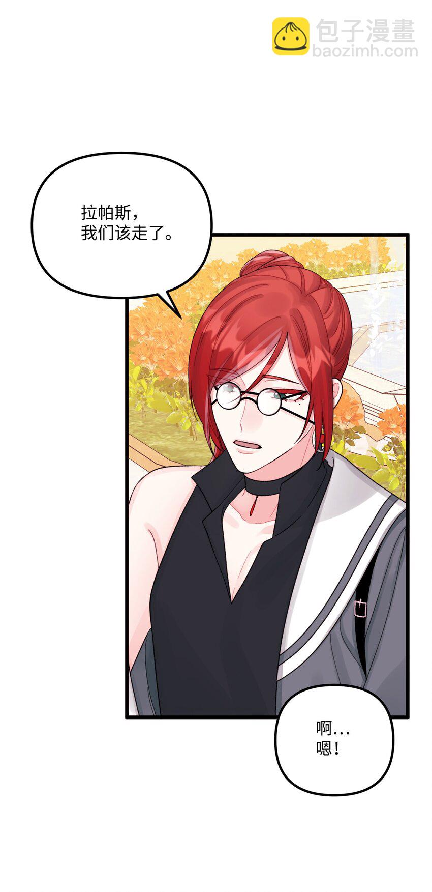 57 要做我的女儿吗63
