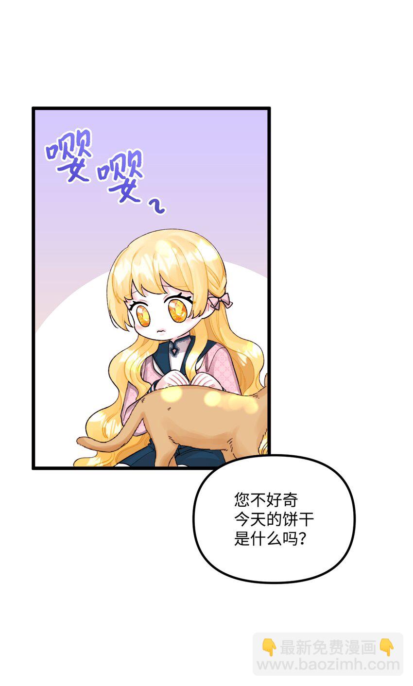59 两年后10