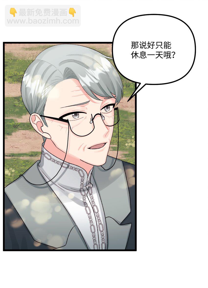 59 两年后13
