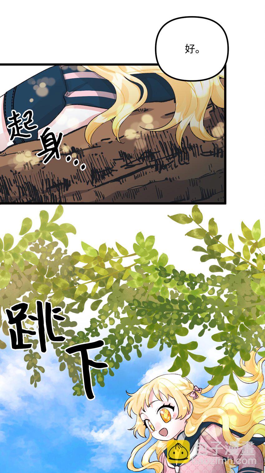 59 两年后15