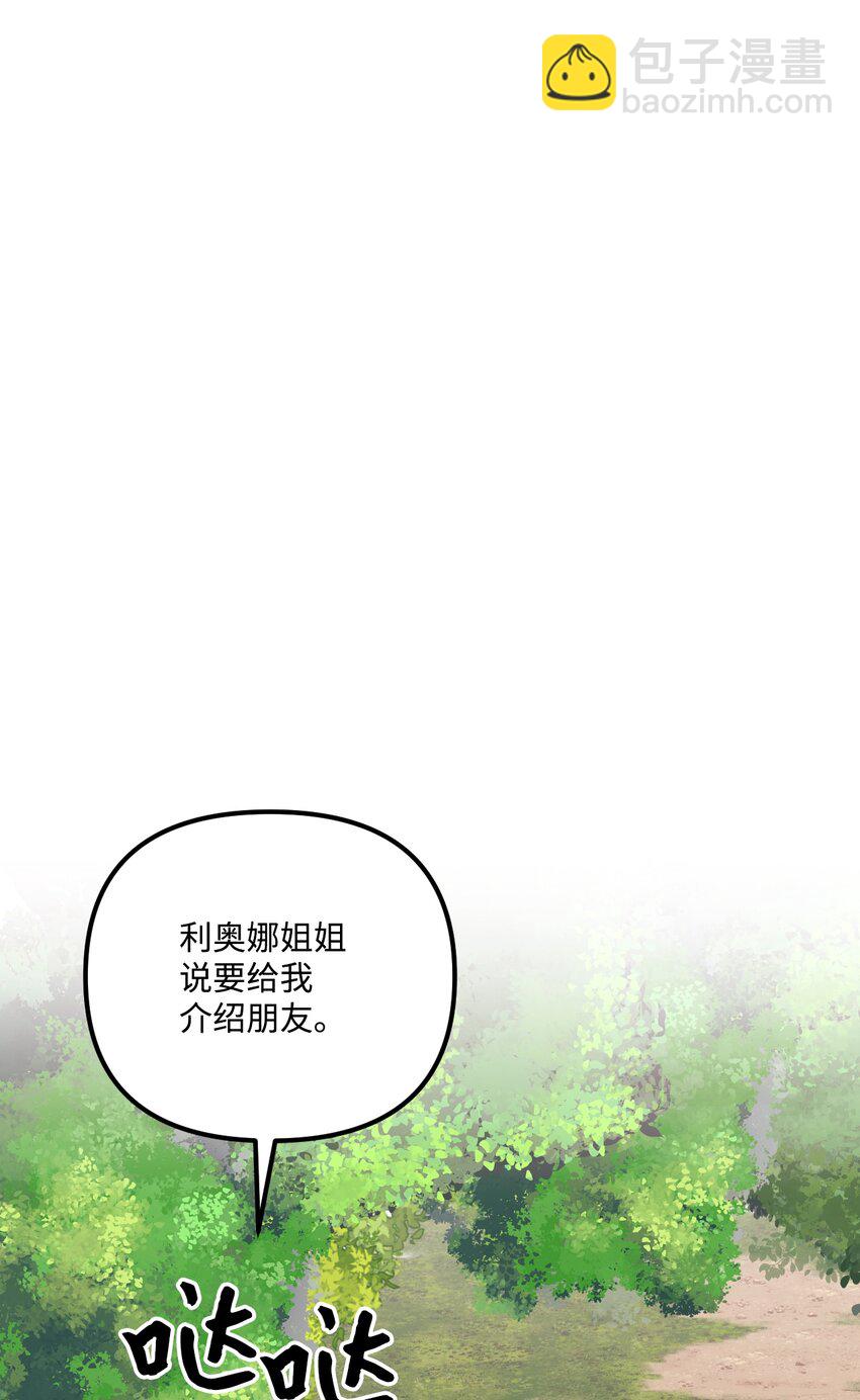 59 两年后18