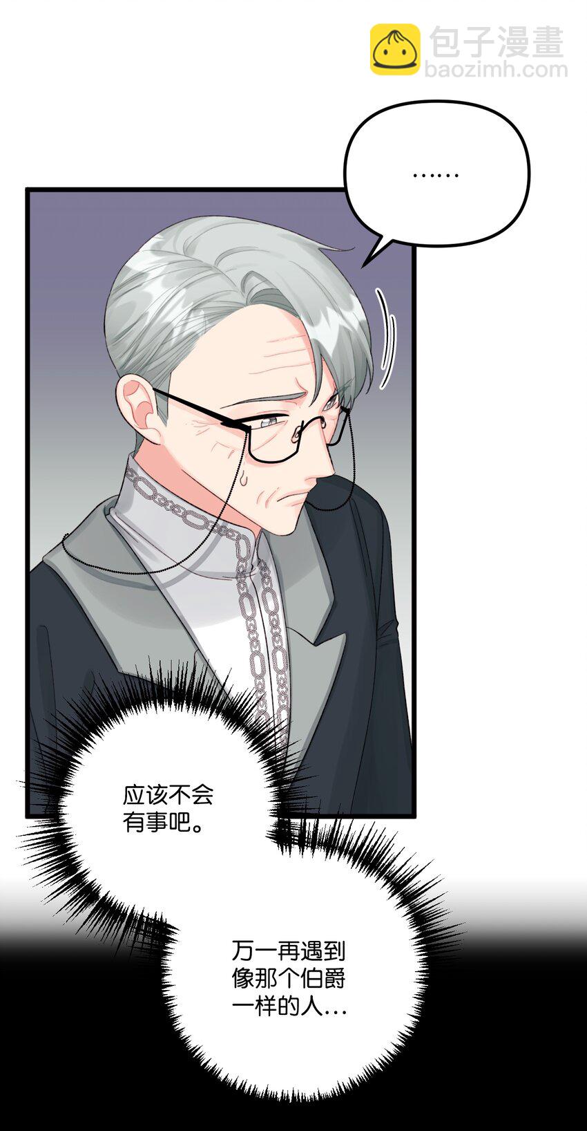 59 两年后21