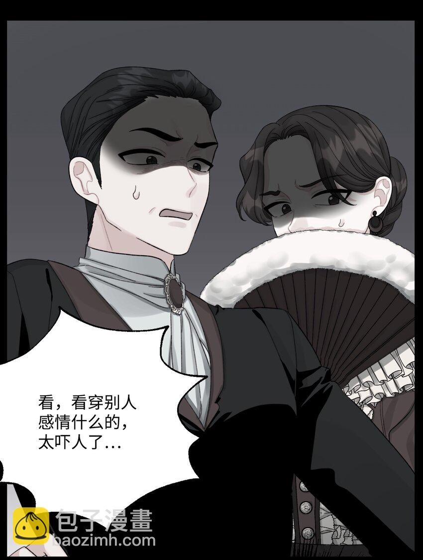 59 两年后22
