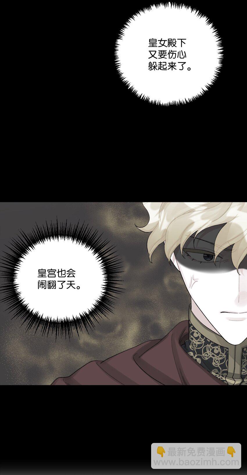 59 两年后23