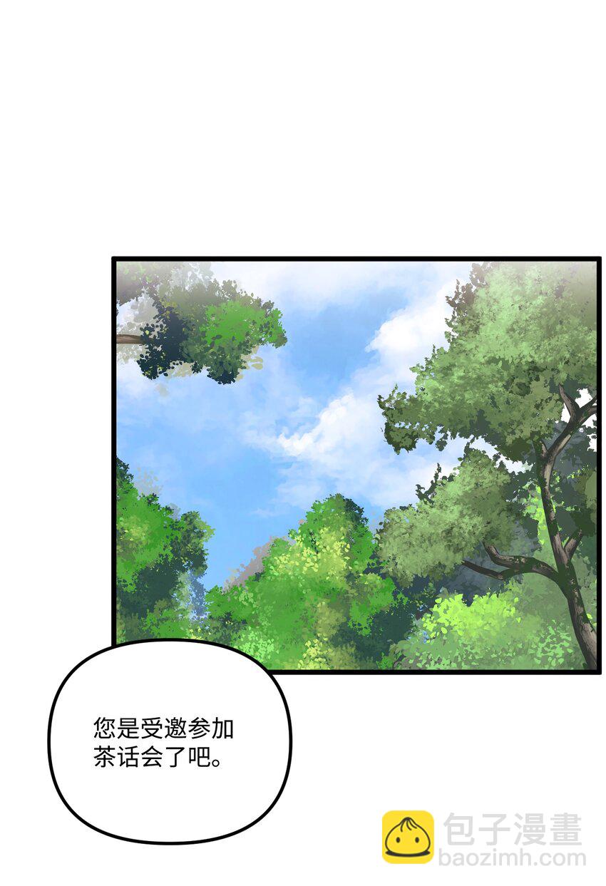 59 两年后25