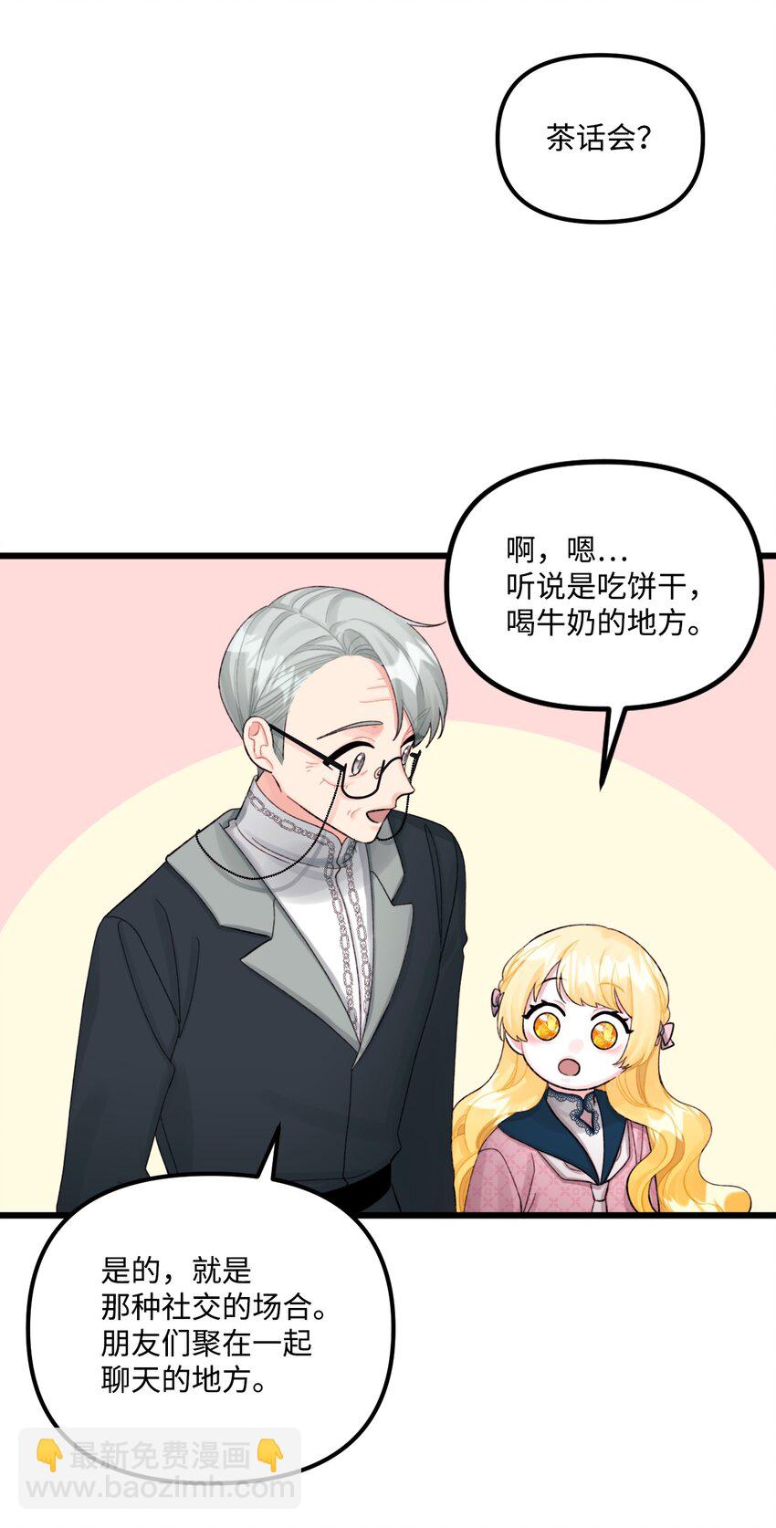 59 两年后26