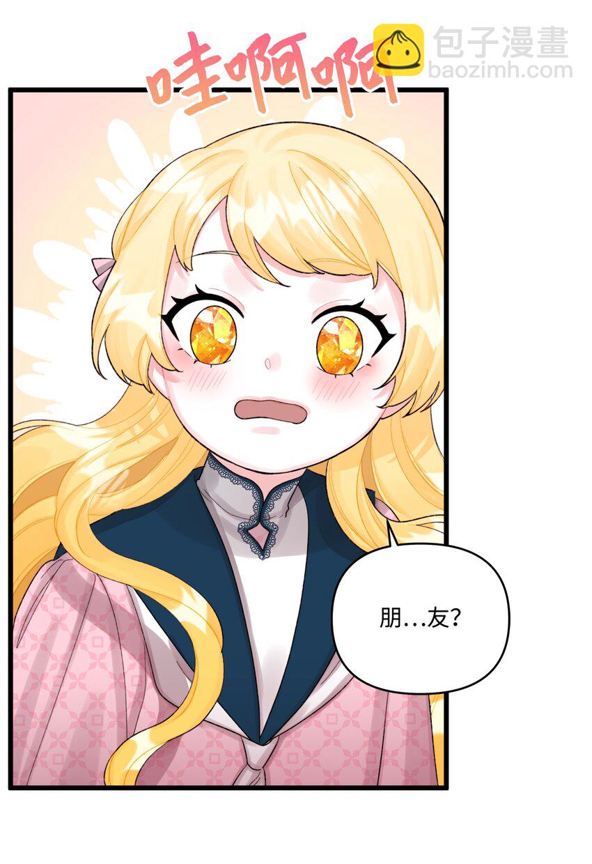 59 两年后27