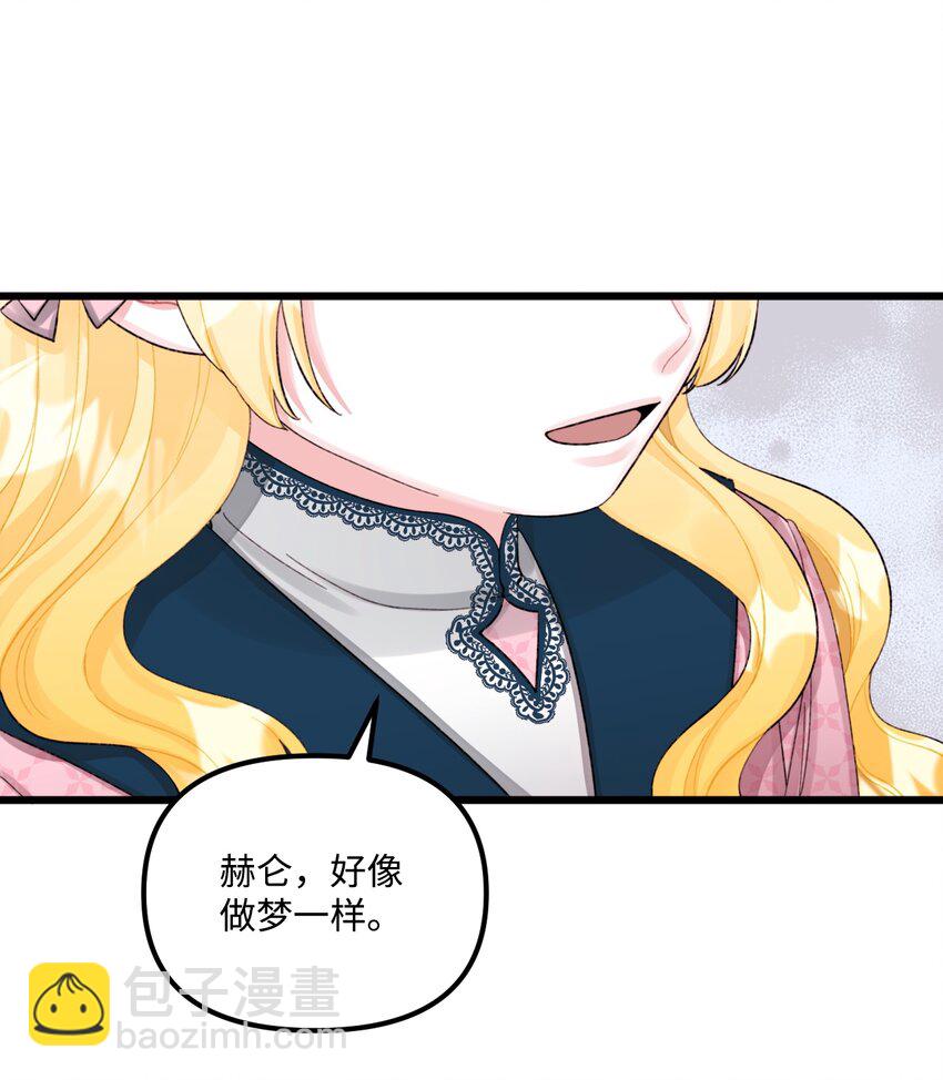 59 两年后29