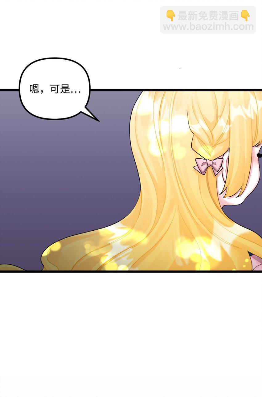 59 两年后33