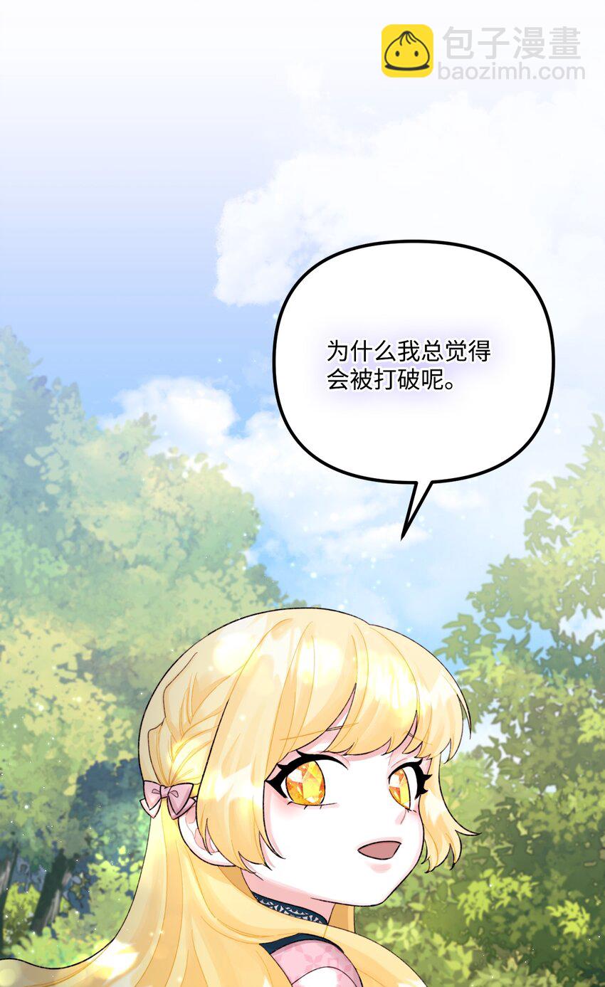 59 两年后34
